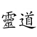 Logo Heart4