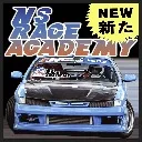 Logo NS Race Academy