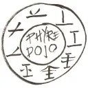 Logo PHYRE <mark>DOJO</mark>