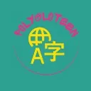 Logo Polygloteen